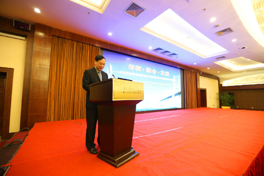我校党委书记陈章龙出席研讨会并致辞.JPG