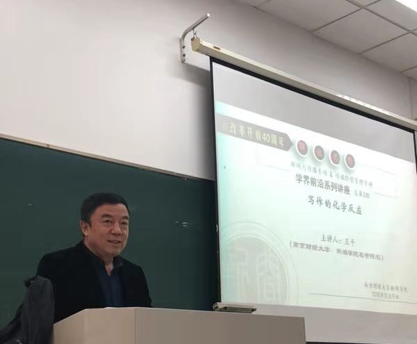 webwxgetmsgimg_看图王.jpg