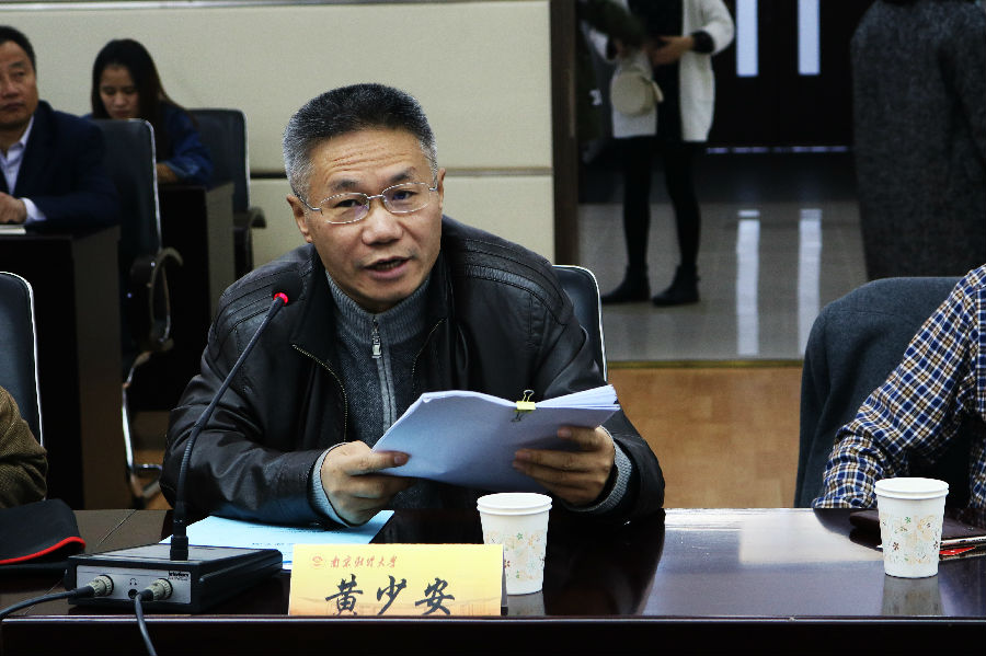 20161029国际经贸学院 经济学理论前沿创新发展研讨会在我校召开 (14).JPG