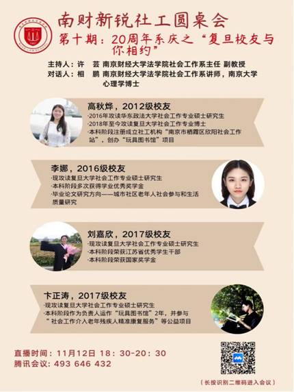 QQ图片20211113210634