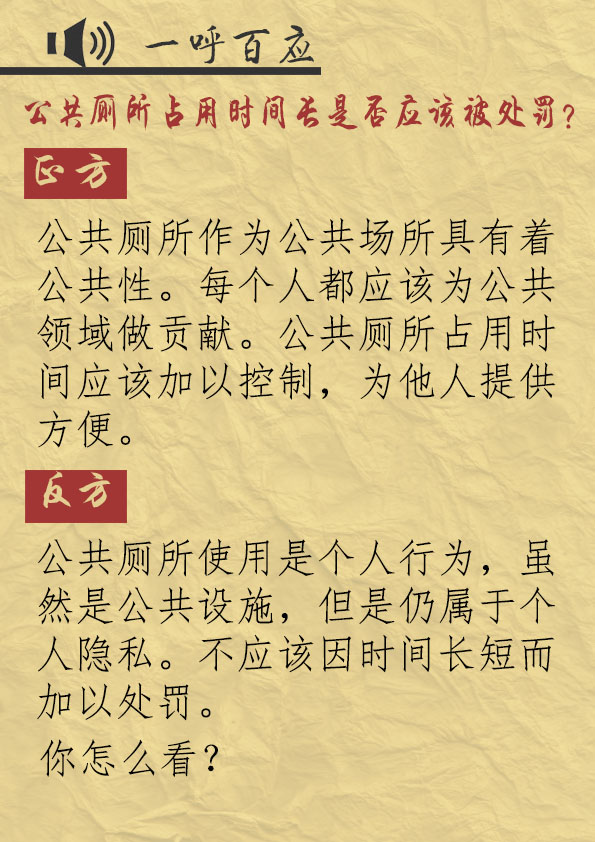 《律苑青音》第二十五期