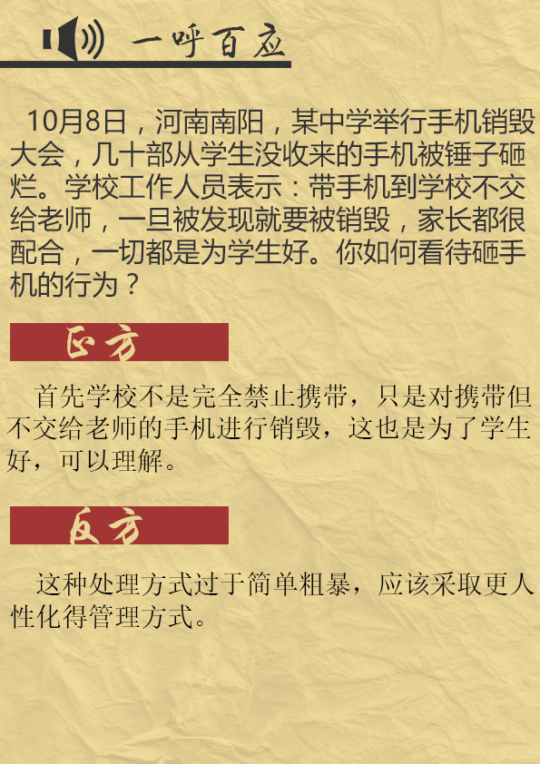 《律苑青音》第三十六期