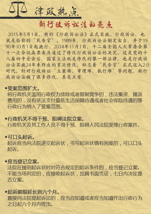 《律苑青音》第五期