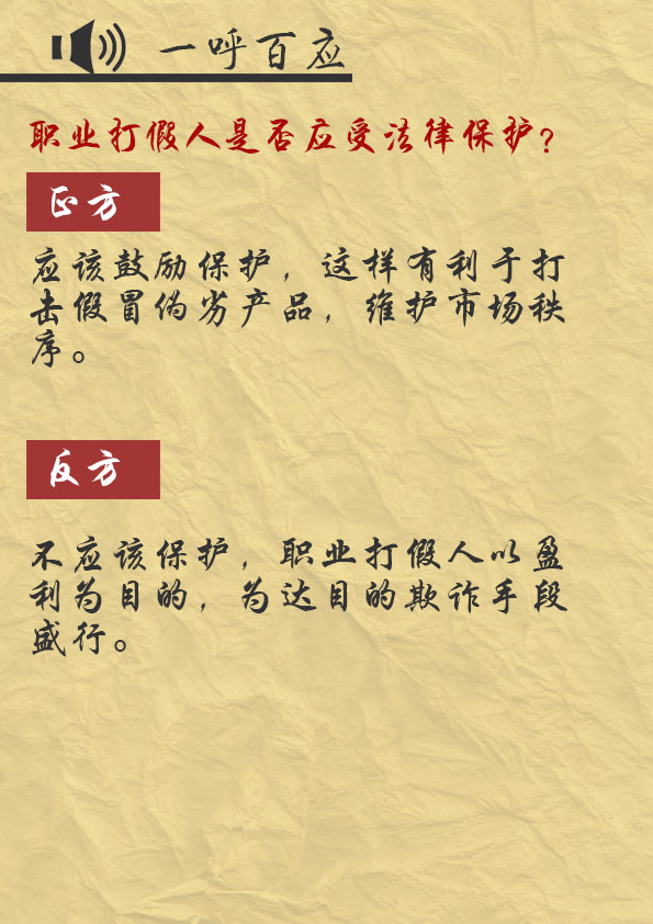 《律苑青音》第二十九期