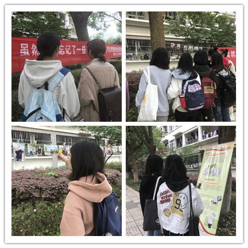 “老顽童”走进高校校园——爱德仁谷颐养院“留住最美的时光”摄影展活动