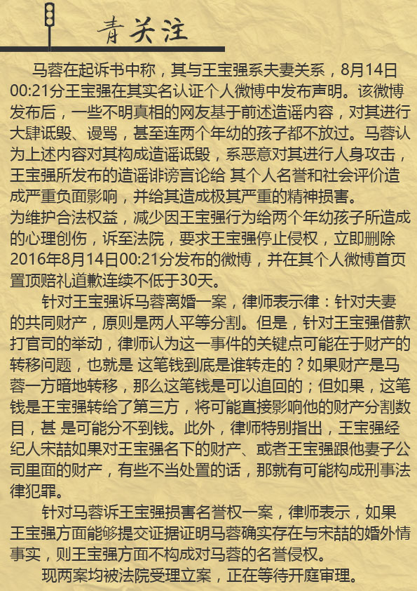 《律苑青音》第二十六期