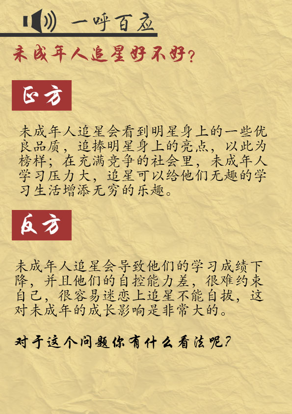 《律苑青音》第二十六期