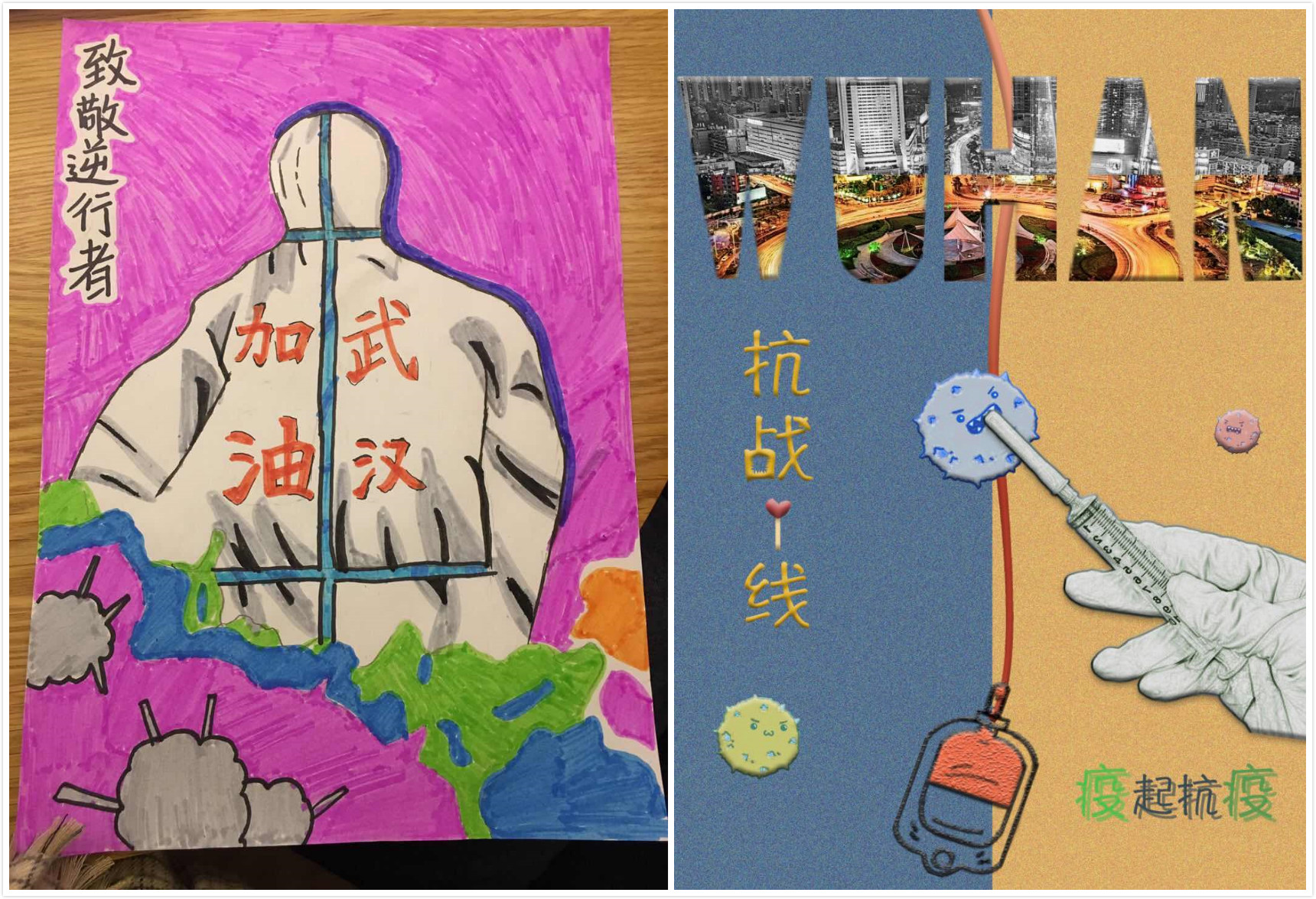 管理科学与工程学院开展"众志成城 战胜疫情"主题书画