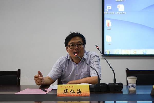 600像素-华校讲话.jpg