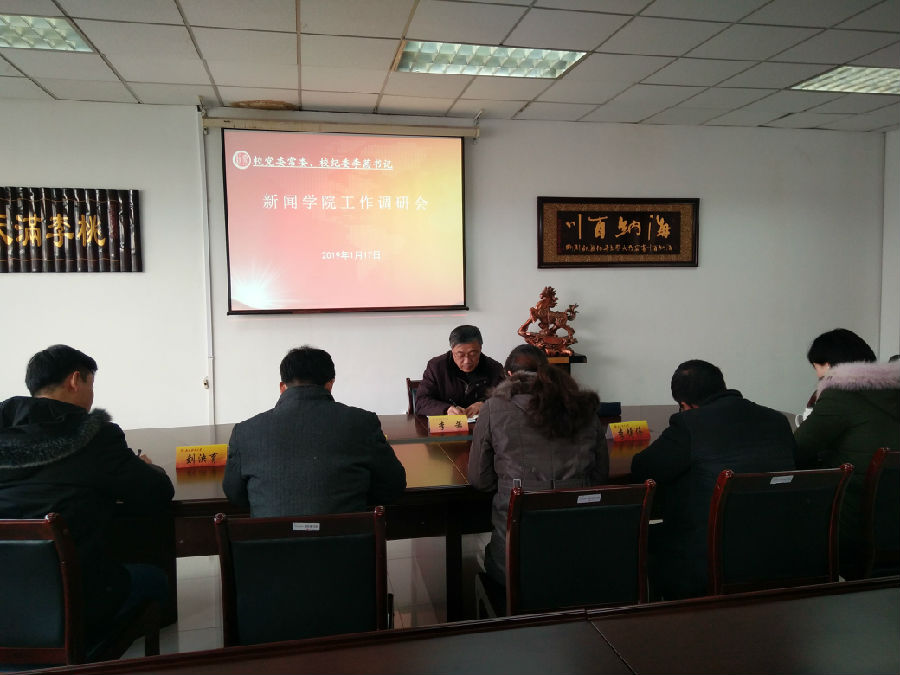 IMG_20190117_153420_看图王.jpg