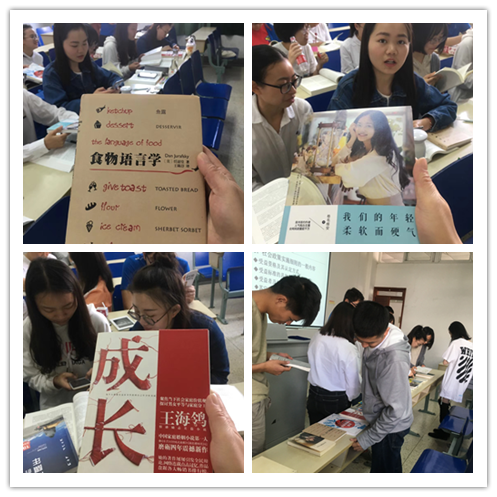我院社会工作系开展“图书漂流”活动