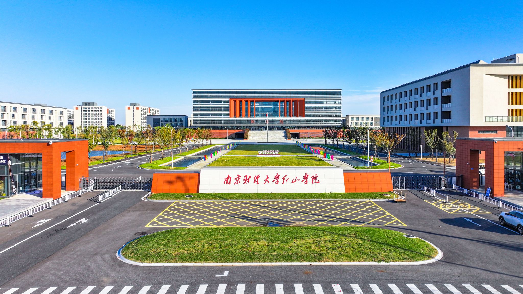 南京财经是几本大学(南京财经大学是好一本吗)