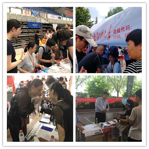 我院师生赴多地开展招生咨询会