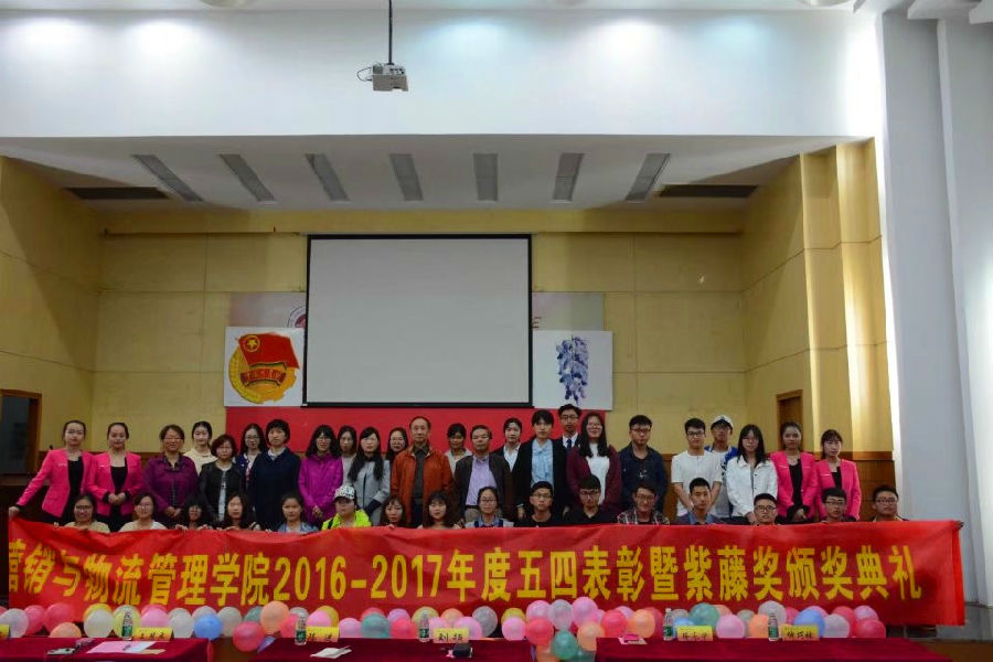 营销学院.jpg