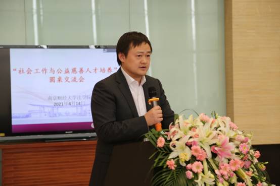 张书记致辞.JPG
