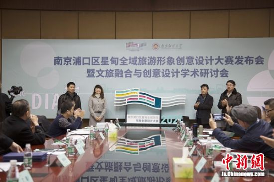 http://www.js.chinanews.com/2019/1209/U359P5DT20191209181752.jpg